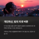 법무법인정윤 | 개인파산, 비용 걱정 없이 해결하는 방법 – 도산전문변호사와 함께라면 가능합니다