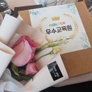 놀작마이아트룩아트키즈센터미술교습소 네이버블로그