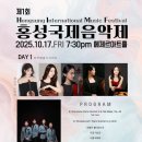 에제르 아트홀 이미지