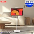 삼성 더 무빙스타일 추천 이동식 스마트티비 집순이 OTT 생활 삼성 The Movingstyle 후기