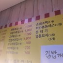 은솔분식