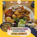 법원로 10 (3) | 서울동부지방법원 동백홀 하객 후기 | 뷔페 솔직하게 말합니다