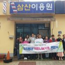 보람이용원 - 사상구 낙동대로1264번길 38 | 보람이용원