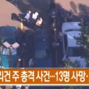 (주)로츠 이미지