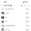 주공8단지 803동 앞 이미지