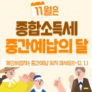 정보통신공제조합 노동조합 이미지