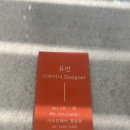 오른집 | 강남구청역 미용실 비오른헤어 이너클리닉 후기
