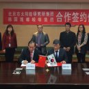 신흥에너지 이미지