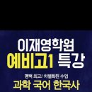 이재영한의원 이미지