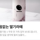 뉴블커피 이미지