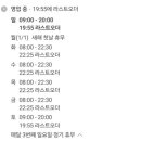 19G 제빵소 이미지