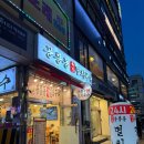 원조멸치국수 | 일산 대화역 "공릉동원조멸치국수", 내돈내산 후기