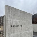 빌라르방 | [세종] 작은언니네가구점 본점 및 빌라르방 소품샵 쇼룸 후기