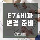하나로선원취업 이미지