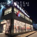 아이언짐 창원중동점 이미지