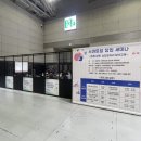 (주)케이플러스팜 이미지