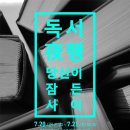 아람누리도서관 이미지