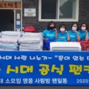 꿈이있는마을 이미지