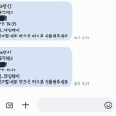 뭐지 이거 나 최근에 카드 바꾸긴했는데 뭔지 감도 안와 결제할 거리가 없는데..... 문의 어떻게 해야하지 이미지