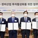 주식회사 스마일산업