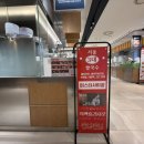 울산고기백화점 | [울산 삼산 맛집] 롯데백화점 울산점 '깐깐' 솔직 후기! 흑백요리사2 미스터사이공의 쌀국수를 울산에서?