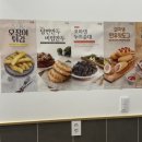 오마뎅(강남자곡점)