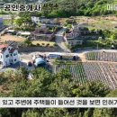 최인모공인중개사사무소 이미지
