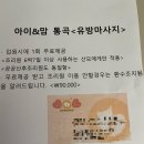 [임신일기 ep.15] 광양미래여성의원 6박 7일 입원기록