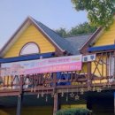 꿈에펜션 이미지