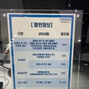 (공연) 사운드 이머시브 씨어터 <고스트쉽>+<코마> | [세종예술의전당] 사운드 이머시브 씨어터 <코마·고스트쉽> 체험후기