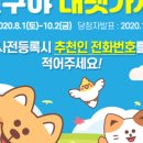 투비협동조합