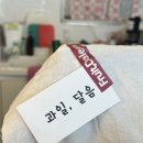 달음커피
