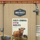 계명정육점