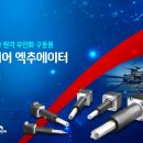 에스지기획 - 서구 관저동로73번길 6 | 에스지기획