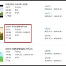 일광면행정복지센터 이미지