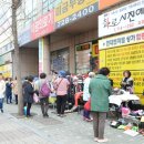 미금현대벤처빌시장 이미지