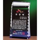 크리스탈 - 해운대구 | 크리스탈