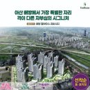 호월천 이미지