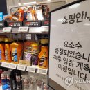 요소수마트