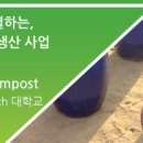 미소환경 이미지