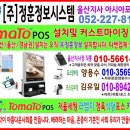윈 한솔마트 이미지