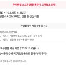 로젠(택배) 이미지