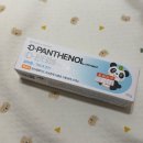 동아온누리약국 | 부산 서면 짱약국 요즘 뜨는 창고형 약국 직접 다녀와봤어요!