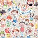 그림책과 친구하기 이미지