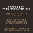 채움세무회계 이미지