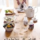 카페120 네이버블로그