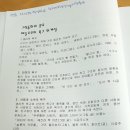 창의놀이교육사 이미지