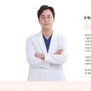 더뉴라인의원 이미지