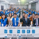 부산시교육청노조 이미지