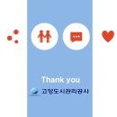 대화인조구장 이미지